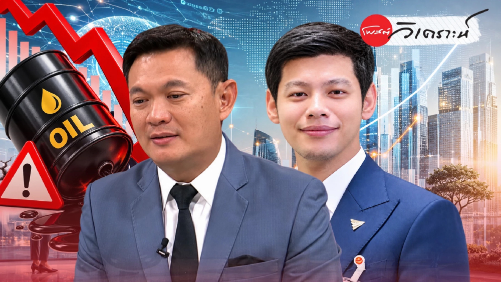Data Center ไทย ขุมทรัพย์ยุค AI หรือระเบิดเวลาจากช่องโหว่กฎหมาย Data Center ไทย ขุมทรัพย์ยุค AI หรือระเบิดเวลาจากช่องโหว่กฎหมาย