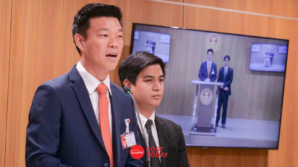 พรรคประชาชนเตรียมยื่น ป.ป.ช. ฟ้อง 7 กกต. ปฏิบัติหน้าที่มิชอบ คดีฮั้วสว. พรรคประชาชนเตรียมยื่น ป.ป.ช. ฟ้อง 7 กกต. ปฏิบัติหน้าที่มิชอบ คดีฮั้วสว.