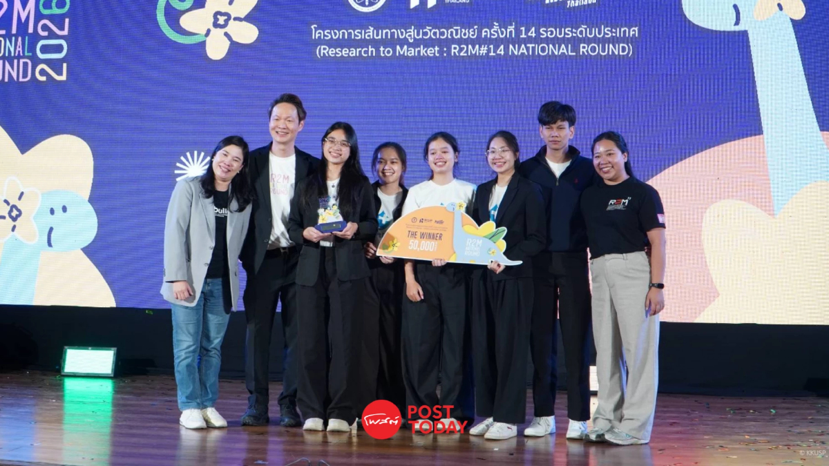งานวิจัย มช. คว้าแชมป์ R2M ประเทศไทย ต่อยอดชุดสีย้อมเม็ดเลือดแดงสู่แผนธุรกิจ งานวิจัย มช. คว้าแชมป์ R2M ประเทศไทย ต่อยอดชุดสีย้อมเม็ดเลือดแดงสู่แผนธุรกิจ