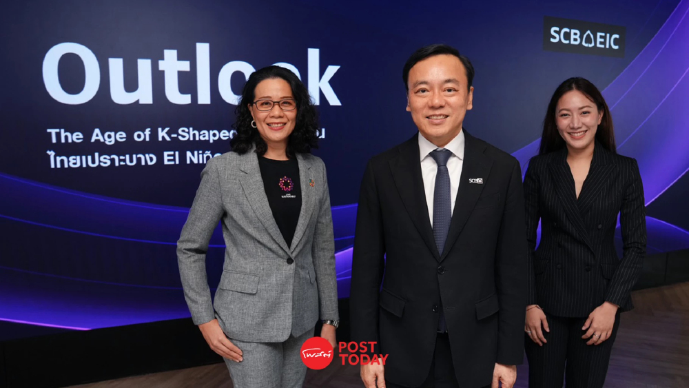 SCB EIC ปรับ GDP ไทยปีนี้โต 2.2% ฟื้นตัว K-Shaped จับตา 3 ปัจจัยเสี่ยง SCB EIC ปรับ GDP ไทยปีนี้โต 2.2% ฟื้นตัว K-Shaped จับตา 3 ปัจจัยเสี่ยง
