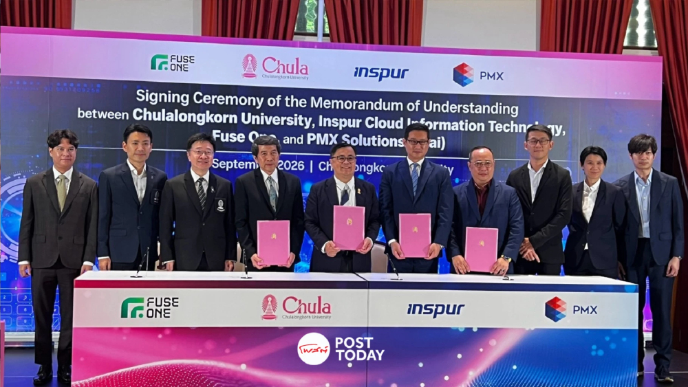 จุฬาฯ จับมือ 3 พันธมิตร ตั้ง Chula AI Lab ดันการศึกษาไทย จุฬาฯ จับมือ 3 พันธมิตร ตั้ง Chula AI Lab ดันการศึกษาไทย