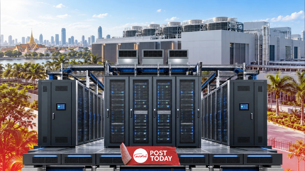 Data Center “ถก เถียง ไม่ทำลาย”