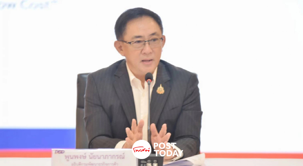 จดทะเบียนจัดตั้งบริษัท-ห้างหุ้นส่วน ออนไลน์ 100% เริ่ม 1 พ.ย.69 จดทะเบียนจัดตั้งบริษัท-ห้างหุ้นส่วน ออนไลน์ 100% เริ่ม 1 พ.ย.69