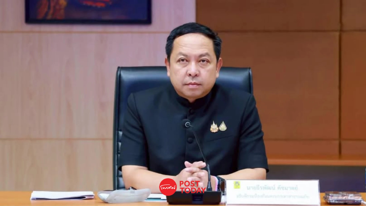 ธีรพัฒน์แจงประกันภัยพิบัติ ลดภาระรัฐ-เพิ่มหลักประกันประชาชน