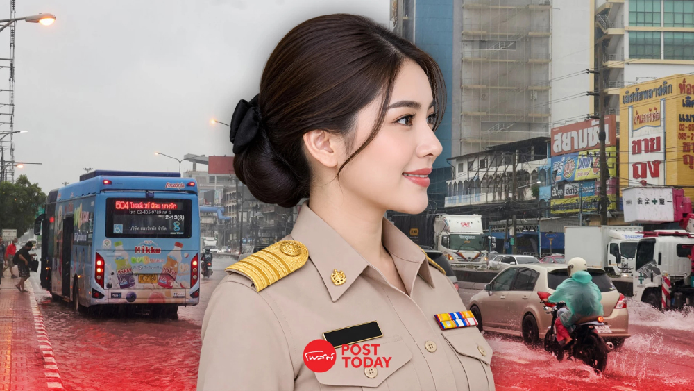 ก.พ. ให้ส่วนราชการพิจารณาข้าราชการ Work From Home รับมือน้ำท่วม