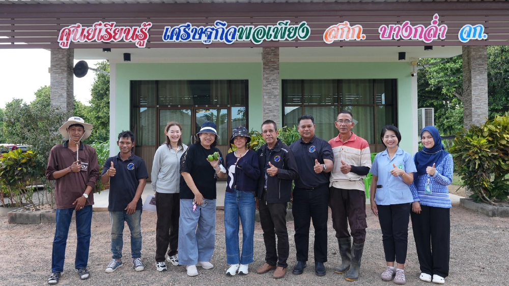 สหกรณ์บางกล่ำเปิดพื้นที่เกษตร สร้างอาชีพผู้ผ่านบำบัดยาเสพติด สหกรณ์บางกล่ำเปิดพื้นที่เกษตร สร้างอาชีพผู้ผ่านบำบัดยาเสพติด