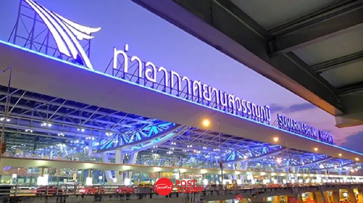 จอดรถฟรีสนามบินสุวรรณภูมิ ดอนเมือง รับมือฝนตก น้ำท่วมขัง จอดรถฟรีสนามบินสุวรรณภูมิ ดอนเมือง รับมือฝนตก น้ำท่วมขัง