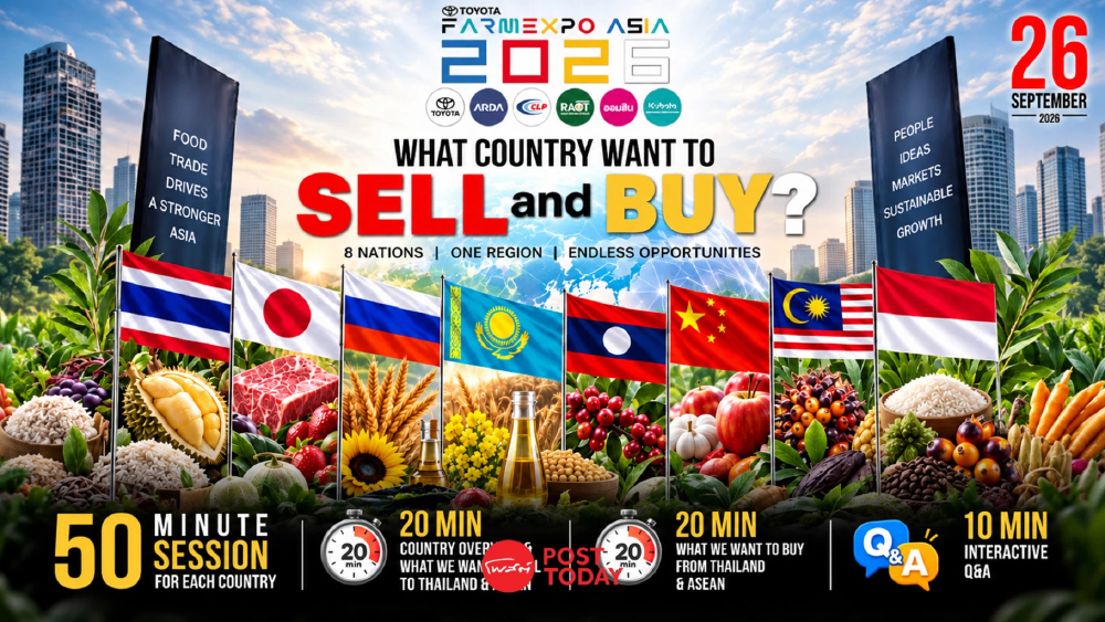 Toyota Farm Expo Asia 2026 เปิดเกมเกษตรไทย เชื่อม 8 ตลาดเอเชีย Toyota Farm Expo Asia 2026 เปิดเกมเกษตรไทย เชื่อม 8 ตลาดเอเชีย
