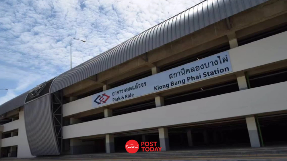 รฟม.เปิดจอดรถฟรี 9 สถานี ช่วยผู้ประสบภัยน้ำท่วมถึง 2 ต.ค.