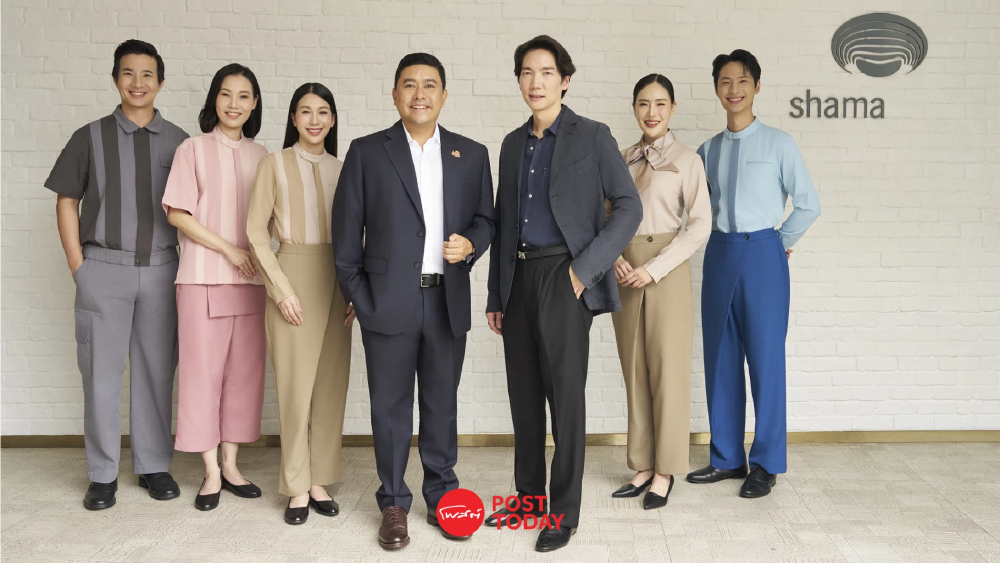 ออนิกซ์จับมือเกรฮาวด์ ออกแบบยูนิฟอร์มใหม่ปั้นภาพลักษณ์ชามา "บ้านในเมือง"