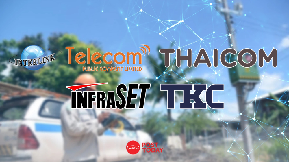 พาเหรด ITEL-THCOM-INSET-TKC พุ่งรับข่าวคว้างาน USO 3 หนุนรายได้-กำไร