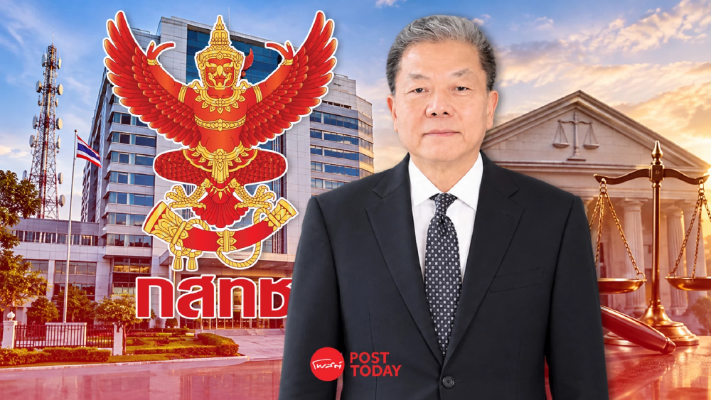 ผลศาลยกฟ้อง 'หมอสรณ' ขาดคุณสมบัติ กสทช. ฝืนประชุมเสี่ยงคดีอาญา ผลศาลยกฟ้อง 'หมอสรณ' ขาดคุณสมบัติ กสทช. ฝืนประชุมเสี่ยงคดีอาญา