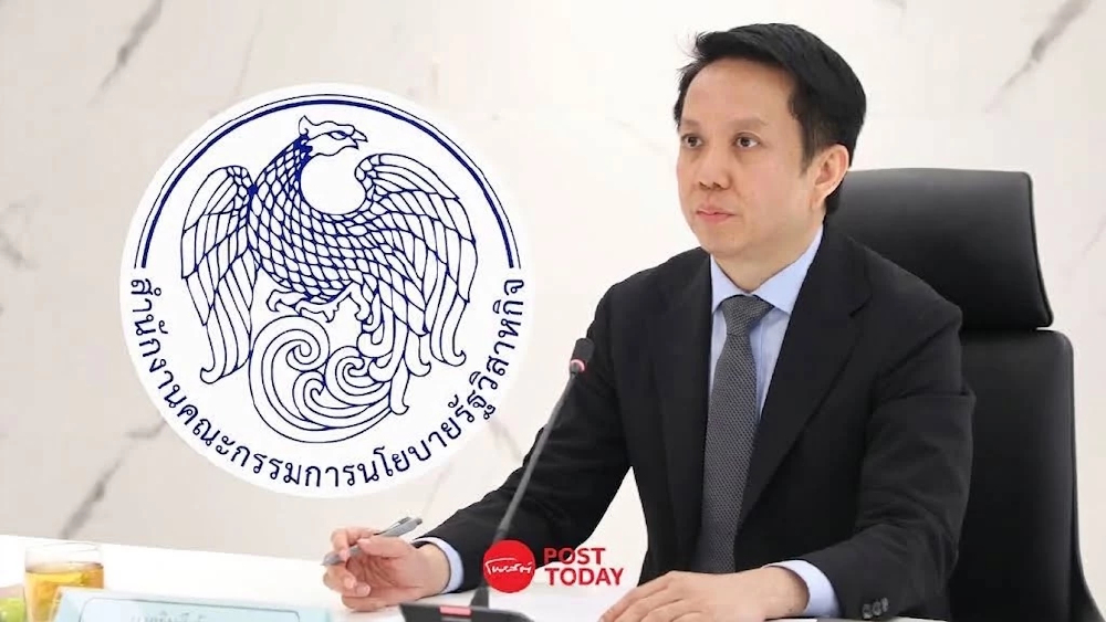 คลัง ชง ครม. 22 ก.ย. เคาะแผนฟื้นฟู 8 รัฐวิสาหกิจ ทั้งยุบเลิก-ควบรวม