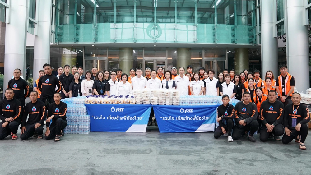 กลุ่ม ปตท. ส่งมอบอาหาร-น้ำดื่ม ช่วยผู้ประสบภัยน้ำท่วม กทม.-ปริมณฑล กลุ่ม ปตท. ส่งมอบอาหาร-น้ำดื่ม ช่วยผู้ประสบภัยน้ำท่วม กทม.-ปริมณฑล