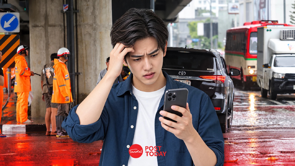ฝนเท น้ำท่วมกรุง รถติด เช็ค 2 เว็บจราจรและน้ำขัง กทม. ก่อนเดินทาง ฝนเท น้ำท่วมกรุง รถติด เช็ค 2 เว็บจราจรและน้ำขัง กทม. ก่อนเดินทาง