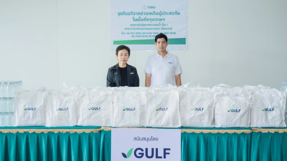 GULF ระดมทีม ‘กัลฟ์อาสา’ ช่วยเหลือผู้ประสบภัยน้ำท่วมพื้นที่กรุงเทพมหานคร GULF ระดมทีม ‘กัลฟ์อาสา’ ช่วยเหลือผู้ประสบภัยน้ำท่วมพื้นที่กรุงเทพมหานคร