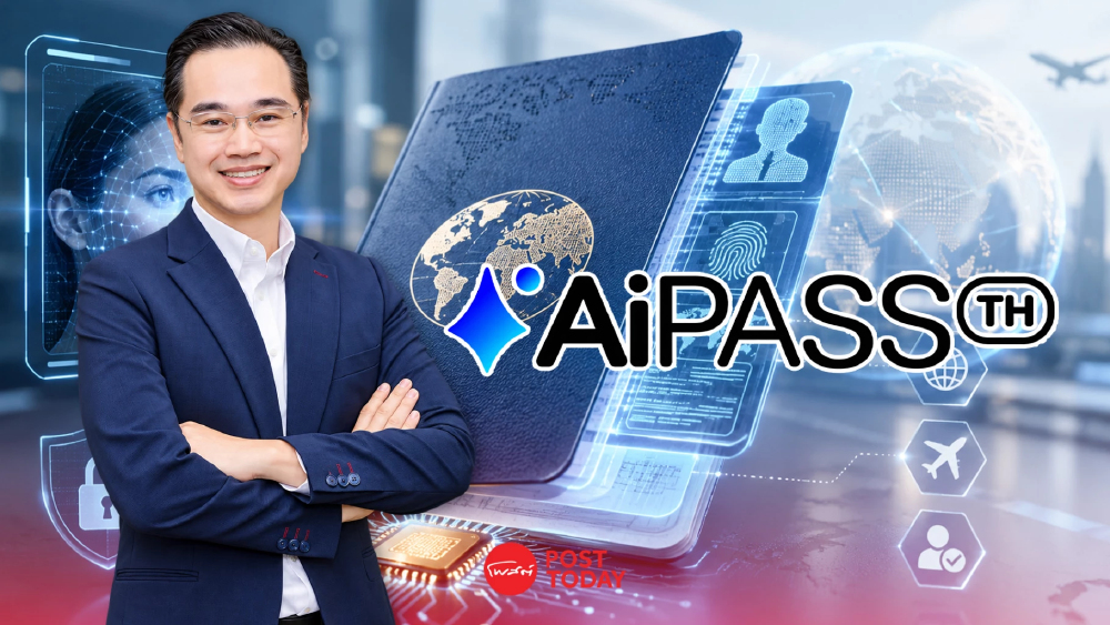 สดช.เผย TH-AI Passport พบคนป้อนคำสั่งใช้งาน 4 ล้านคำสั่ง สดช.เผย TH-AI Passport พบคนป้อนคำสั่งใช้งาน 4 ล้านคำสั่ง