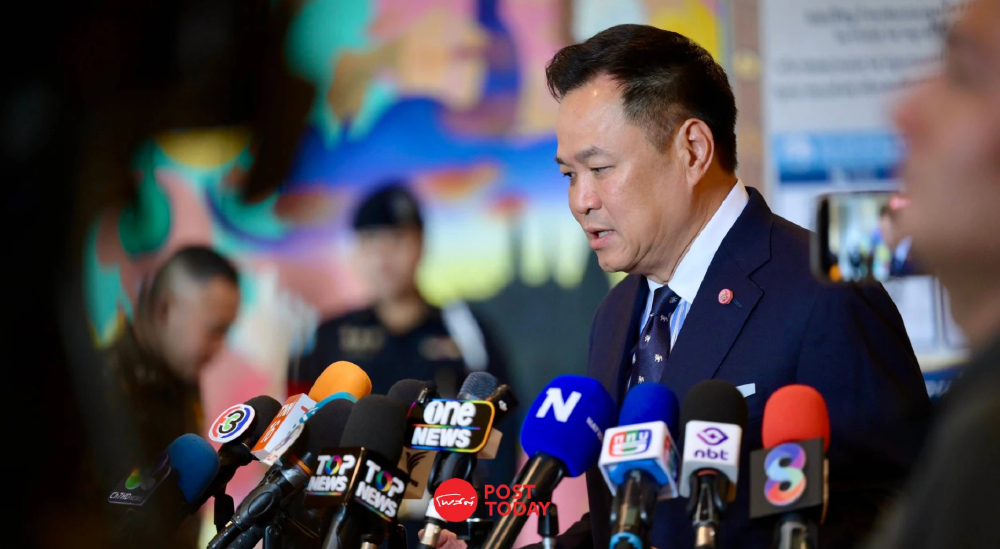 "อนุทิน" พร้อมรับมือกัมพูชาหากหยิบปมชายแดนขึ้น UNGA81 ที่สหรัฐฯ "อนุทิน" พร้อมรับมือกัมพูชาหากหยิบปมชายแดนขึ้น UNGA81 ที่สหรัฐฯ