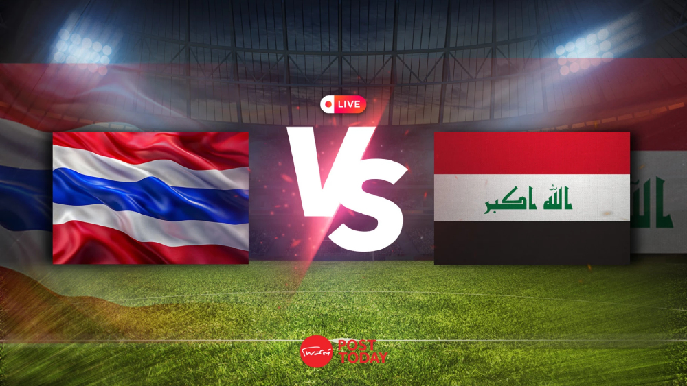 ดูบอลสด ถ่ายทอดสด อิรัก พบ ไทย U20 ชิงแชมป์เอเชีย วันนี้ 6 ก.ย.69