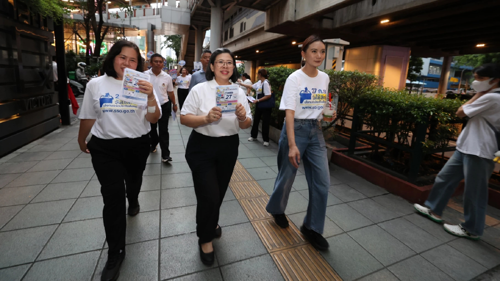 สปส. ลุยอนุสาวรีย์ชัยฯ รณรงค์เลือกตั้งบอร์ดประกันสังคม เชิญชวนใช้สิทธิ 27 ก.ย. 69 สปส. ลุยอนุสาวรีย์ชัยฯ รณรงค์เลือกตั้งบอร์ดประกันสังคม เชิญชวนใช้สิทธิ 27 ก.ย. 69