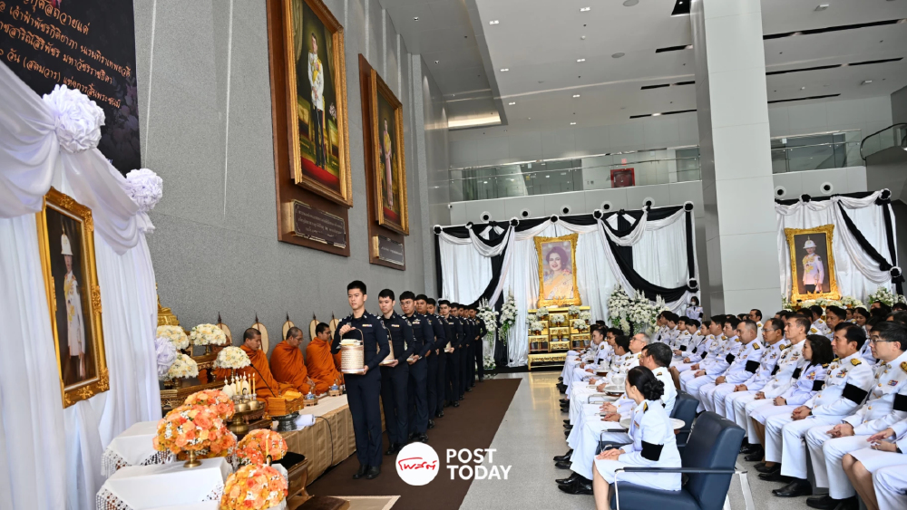 ศาลยุติธรรมจัดพิธีสตมวาร ถวายพระกุศลเจ้าฟ้าพัชรกิติยาภาฯ ศาลยุติธรรมจัดพิธีสตมวาร ถวายพระกุศลเจ้าฟ้าพัชรกิติยาภาฯ