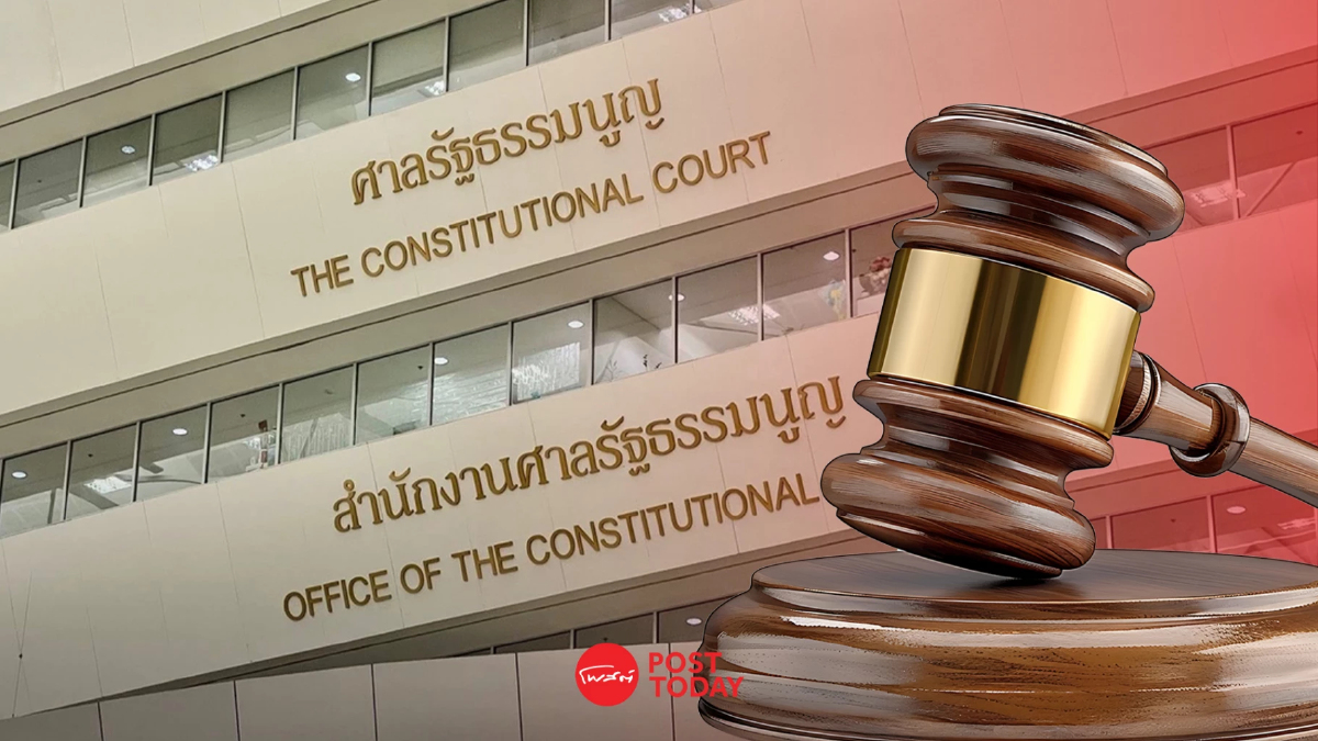 ศาลรัฐธรรมนูญไม่รับคำร้องปมประธาน กสทช. ชี้ผู้ร้องไม่เสียหายโดยตรง ศาลรัฐธรรมนูญไม่รับคำร้องปมประธาน กสทช. ชี้ผู้ร้องไม่เสียหายโดยตรง