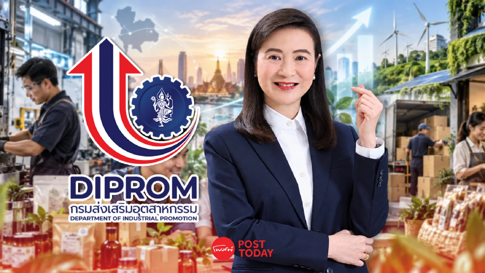 ดีพร้อม เร่งเครื่อง “Rebuild SMEs” ปรับตัว สร้างมูลค่าใหม่ แข่งขันได้