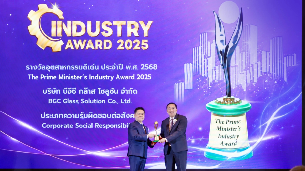 BGC คว้ารางวัลอุตสาหกรรมดีเด่นด้าน CSR ตอกย้ำการเติบโตคู่สังคมและสิ่งแวดล้อม