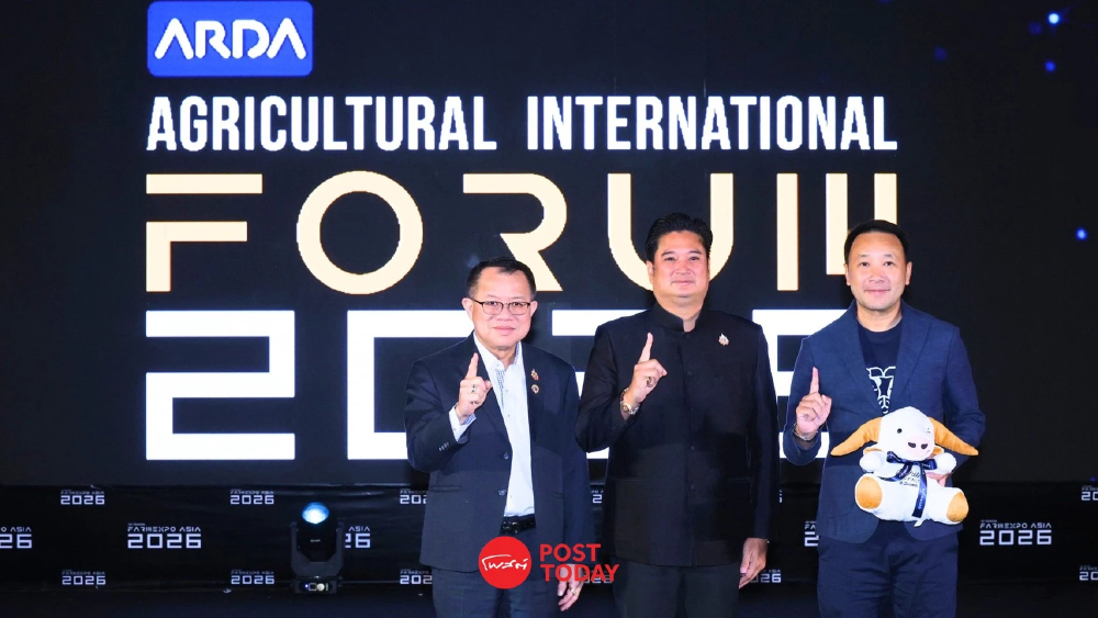 โลกเกษตรเปลี่ยนเกม! ARDA เปิดเวทีนานาชาติ ดันไทยสู่เกษตรแห่งอนาคต