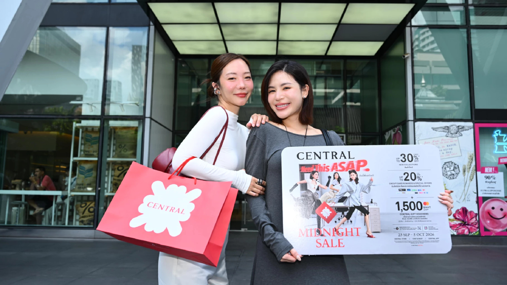 เซ็นทรัลเปิดศึกช้อปโค้งท้ายปี CENTRAL MIDNIGHT SALE ลดแรง