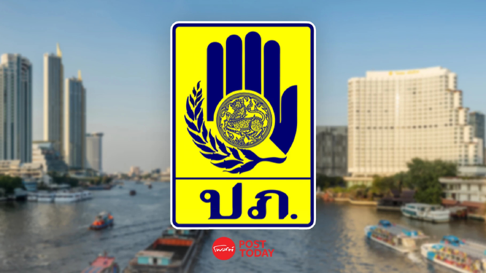 ปภ. ประสาน 10 จังหวัดภาคกลาง และ กทม. เฝ้าระวังน้ำเจ้าพระยาเพิ่มสูงขึ้น