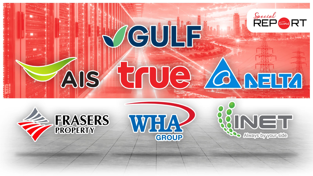 ศึก Data Center ไทยเดือด! 26 ใบอนุญาตชิงไฟ-น้ำ-ที่ดิน และหุ้นตัวจริง? คุมเกม AI Infrastructure ศึก Data Center ไทยเดือด! 26 ใบอนุญาตชิงไฟ-น้ำ-ที่ดิน และหุ้นตัวจริง? คุมเกม AI Infrastructure