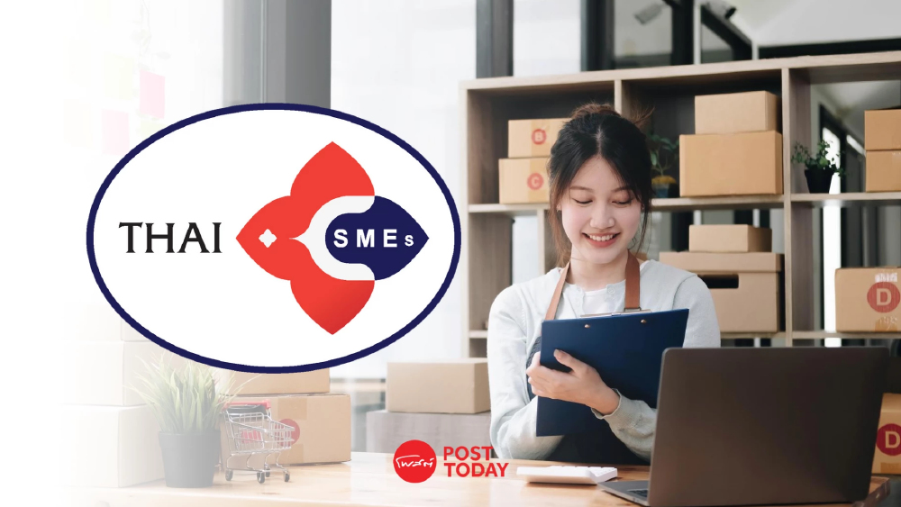 สภาเอสเอ็มอีไทย ชวนเฮียริ่ง ร่างกฎหมายสภาฯ กำหนดทิศ SME ยุคใหม่ สภาเอสเอ็มอีไทย ชวนเฮียริ่ง ร่างกฎหมายสภาฯ กำหนดทิศ SME ยุคใหม่