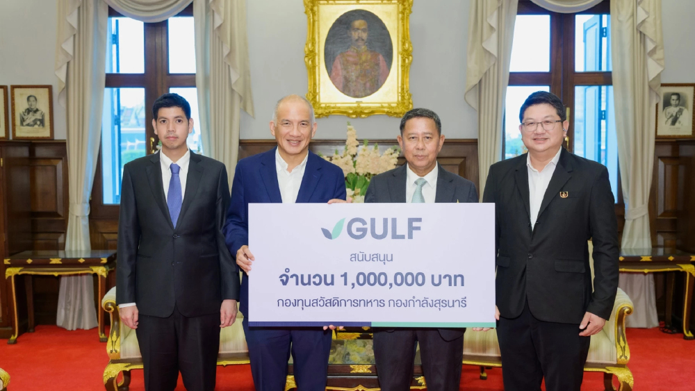GULF มอบ 1 ล้านบาท สนับสนุนกองทุนพิพิธภัณฑ์ทหารกองกำลังสุรนารี ช่วยเหลือครอบครัวกำลังพล GULF มอบ 1 ล้านบาท สนับสนุนกองทุนพิพิธภัณฑ์ทหารกองกำลังสุรนารี ช่วยเหลือครอบครัวกำลังพล