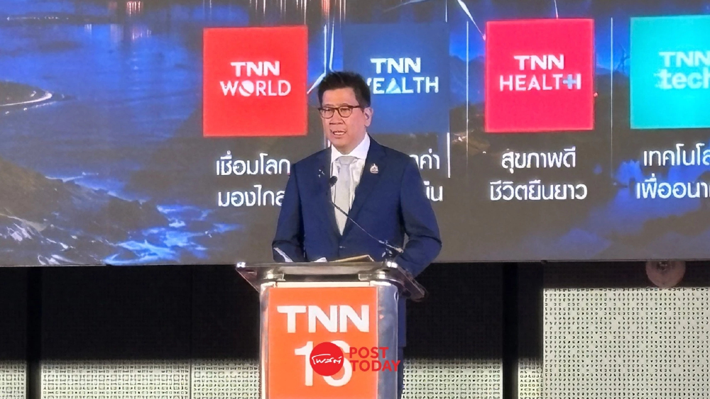 เอกนิติ เร่ง “ลดหนี้-เติมทุน SME” พลิกเศรษฐกิจไทยพ้นโตต่ำ 3%