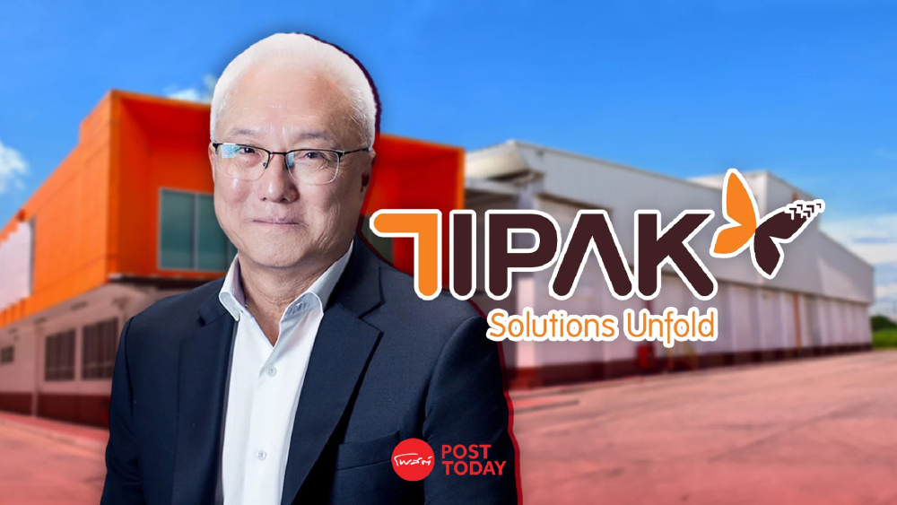 TIPAK จ่อขายหุ้นไอพีโอ 143,683,270 หุ้น เข้า SET หลัง ก.ล.ต. นับหนึ่งไฟลิ่ง