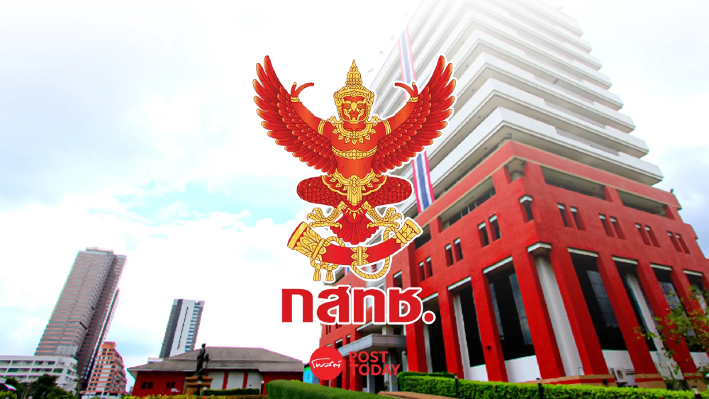 กสทช. ขออภัยข่าวบิดเบือน ปมคำสั่งศาล "หมอสรณ "
