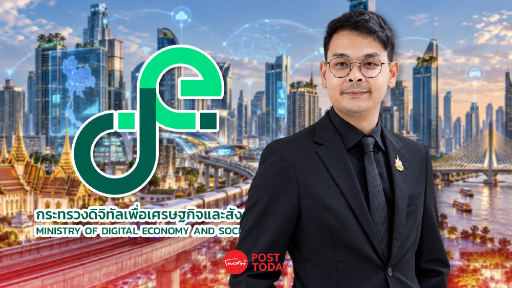 “ไชยชนก” สายชิล ไม่หวั่น ตำแหน่งผู้บริหารระดับสูงกระทรวงดีอี ว่างเพียบ