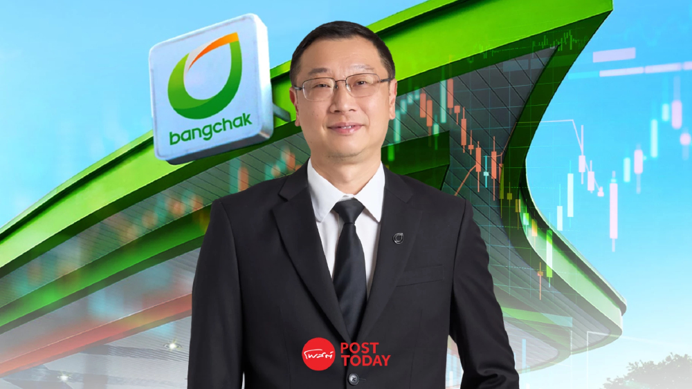 บางจากเปลี่ยนแม่ทัพ! รู้จัก ‘บัณฑิต หรรษาไพบูลย์’ ผู้รับภารกิจ CEO คนใหม่ บางจากเปลี่ยนแม่ทัพ! รู้จัก ‘บัณฑิต หรรษาไพบูลย์’ ผู้รับภารกิจ CEO คนใหม่