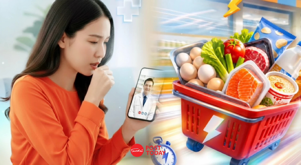 Shopee เปิดบริการ ช้อปของสด-ซื้อยาได้แล้ว ชูส่งด่วนใน 1 ชม.