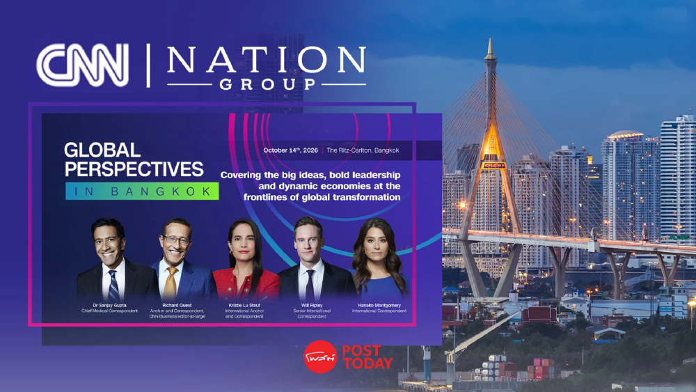 NATION GROUP ผนึก CNN จัดงาน Global Perspectives 14 ต.ค.นี้ NATION GROUP ผนึก CNN จัดงาน Global Perspectives 14 ต.ค.นี้
