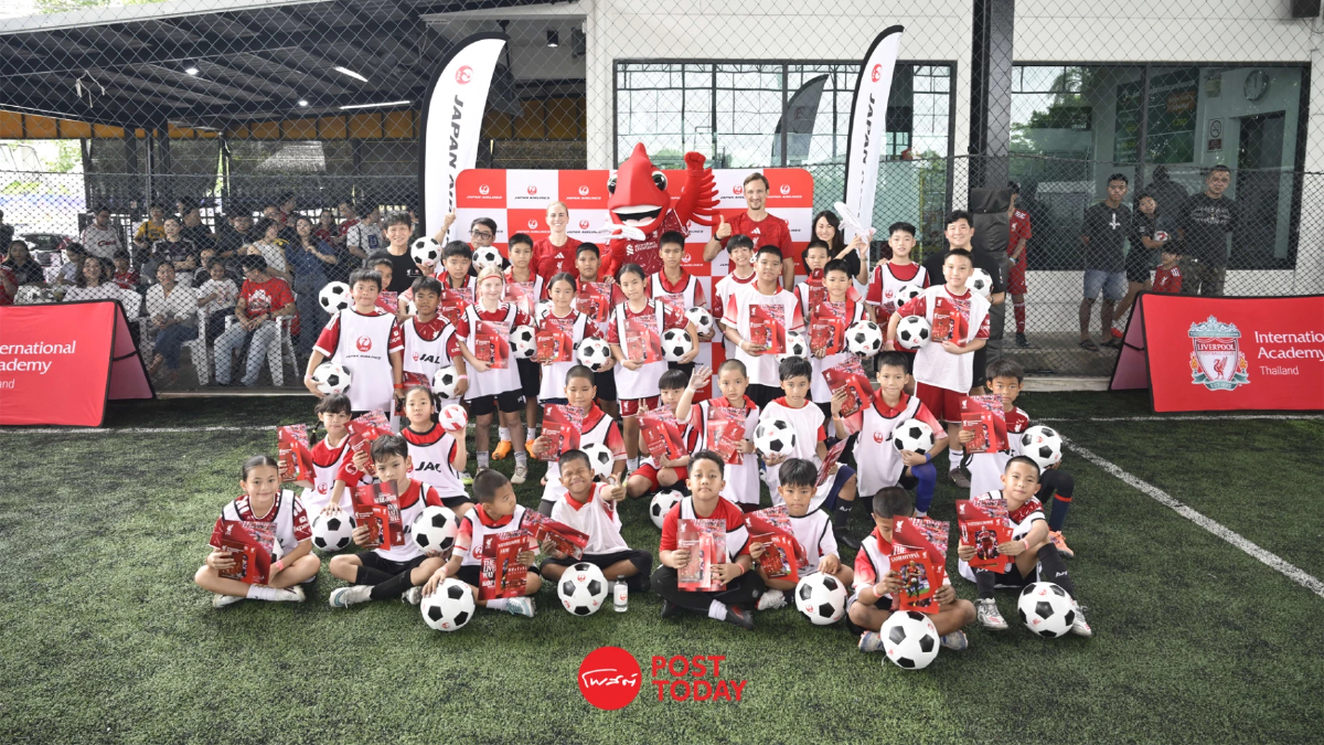 JAL จับมือ หงส์แดง จัด Soccer Clinic ส่ง 2 ตำนานสร้างแรงใจเด็กไทย JAL จับมือ หงส์แดง จัด Soccer Clinic ส่ง 2 ตำนานสร้างแรงใจเด็กไทย