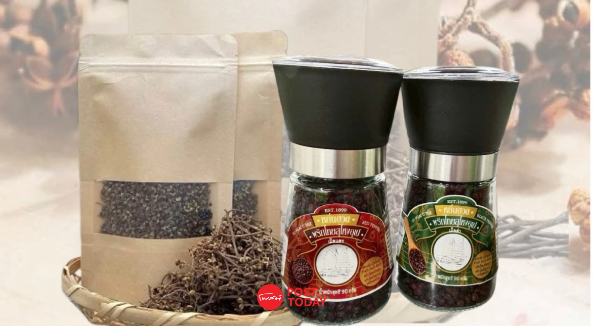รู้จัก 2 เครื่องเทศของไทย “มะแขว่น–พริกไทยสุไหงอุเป” ของดีท้องถิ่น GI ใหม่ รู้จัก 2 เครื่องเทศของไทย “มะแขว่น–พริกไทยสุไหงอุเป” ของดีท้องถิ่น GI ใหม่