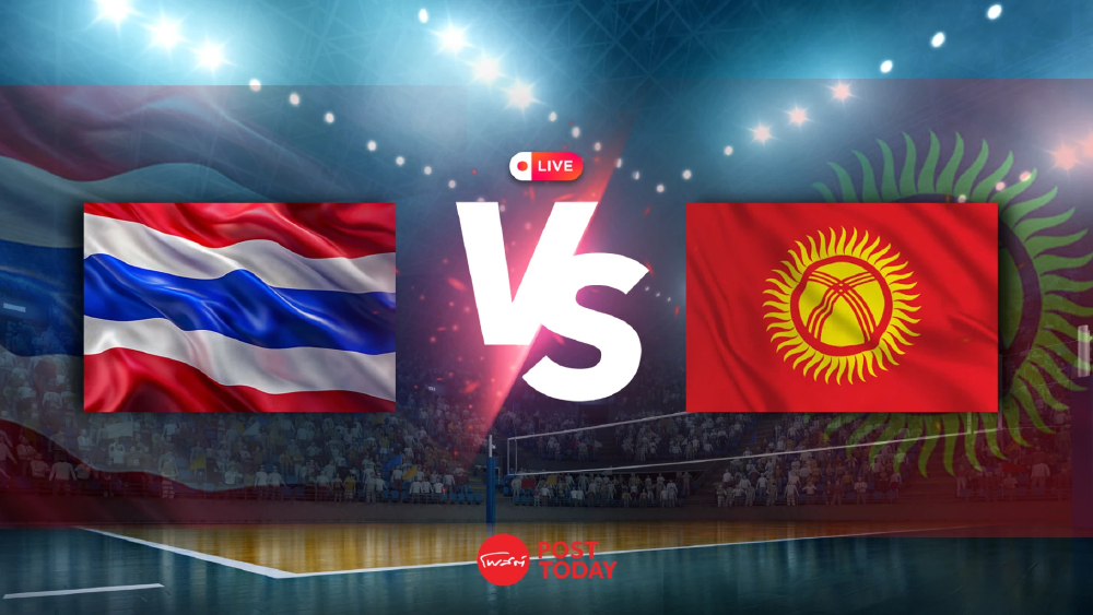 ถ่ายทอดสด วอลเลย์บอลหญิง ไทย พบ คีร์กีซสถาน เอเชียนเกมส์ 2026 วันนี้ ถ่ายทอดสด วอลเลย์บอลหญิง ไทย พบ คีร์กีซสถาน เอเชียนเกมส์ 2026 วันนี้