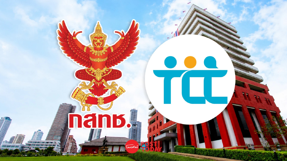 สภาผู้บริโภคถกอนาคตฟรีทีวี เชิญบอร์ด กสทช. 6 คน ไร้ชื่อ ‘หมอสรณ’