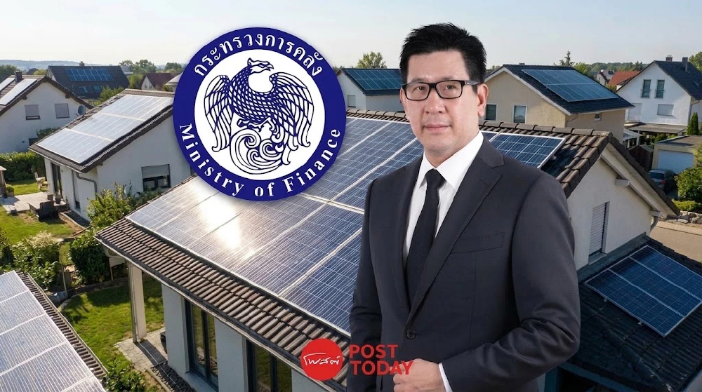 คลัง กดปุ่มลงทะเบียนติด โซลาร์รูฟท็อป ต.ค. ลุ้นขยาย 1.5 ล้านหลัง อุดหนุน 5 หมื่นบ.