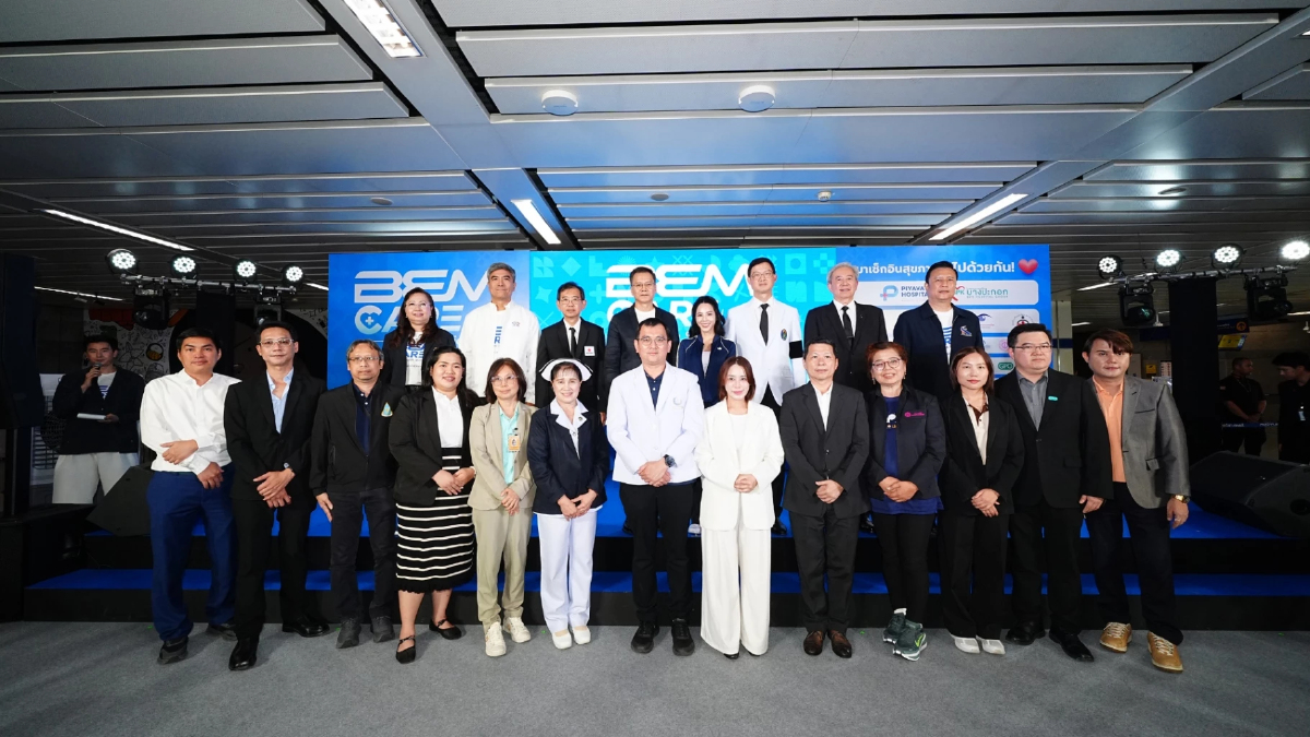 BEM ยกระดับ Metro Mall MRT จตุจักร สู่ Health Station เสริมคัดกรองสุขภาพฟรีให้คนเมือง BEM ยกระดับ Metro Mall MRT จตุจักร สู่ Health Station เสริมคัดกรองสุขภาพฟรีให้คนเมือง