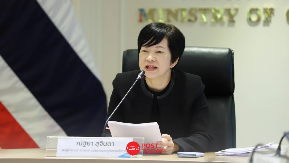 ส่งออก ส.ค.พุ่ง 24.3% สูงสุดรอบ 56 เดือน ลุ้นทั้งปีโต 15% จ่อทบทวนเป้า พ.ย.นี้ ส่งออก ส.ค.พุ่ง 24.3% สูงสุดรอบ 56 เดือน ลุ้นทั้งปีโต 15% จ่อทบทวนเป้า พ.ย.นี้