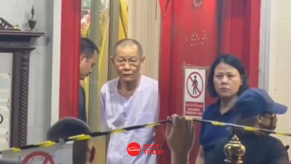 CIB เร่งขยายผลคดีเงินวัดพุทไธศวรรย์ 92 ล้าน ล่าผู้ร่วมขบวนการ