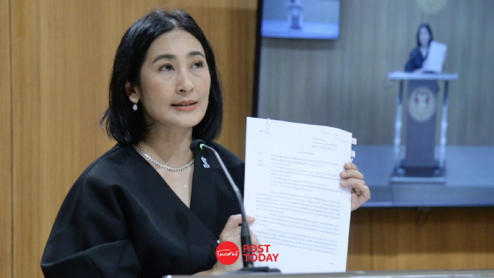 “การดี” ยื่น สตง. สอบ TH-AI Passport จี้แจงค่าบริการ AI–ปม TOR